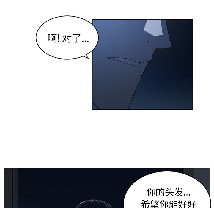 Happening[h漫]韩漫全集-Happening-第 73 章无删减无遮挡章节图片 