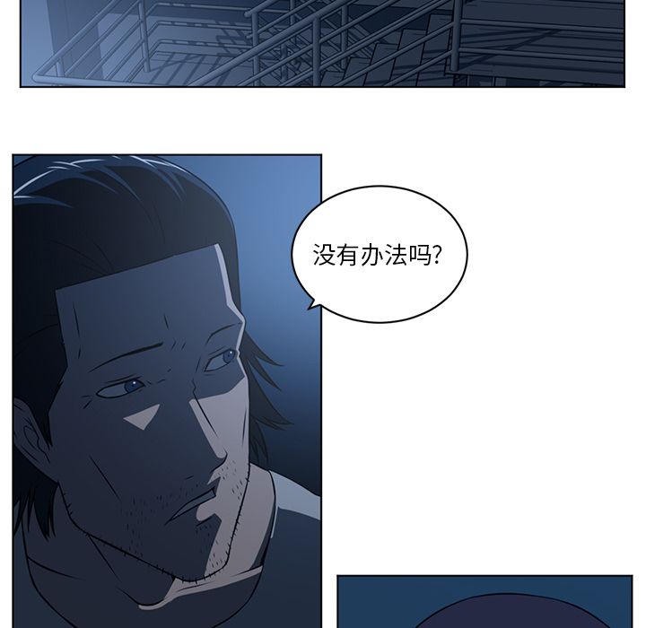 Happening[h漫]韩漫全集-Happening-第 73 章无删减无遮挡章节图片 