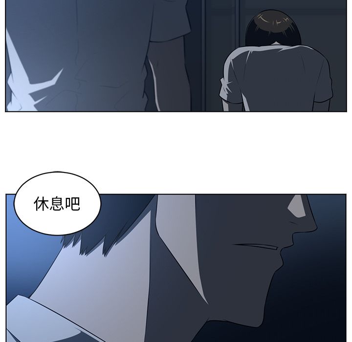 Happening[h漫]韩漫全集-Happening-第 73 章无删减无遮挡章节图片 