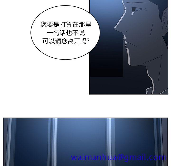 Happening[h漫]韩漫全集-Happening-第 73 章无删减无遮挡章节图片 