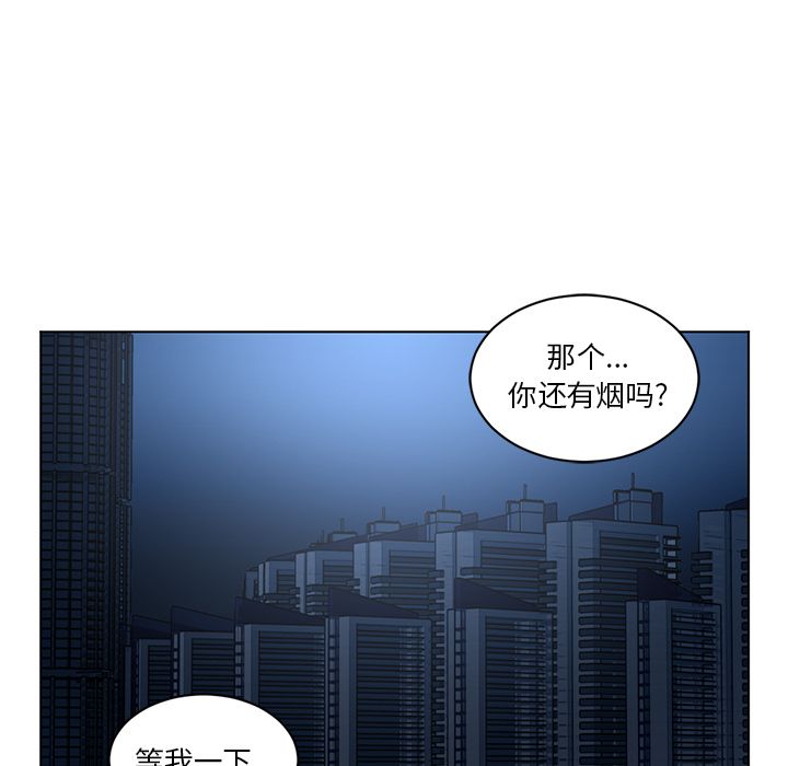 Happening[h漫]韩漫全集-Happening-第 73 章无删减无遮挡章节图片 