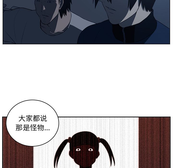 Happening[h漫]韩漫全集-Happening-第 73 章无删减无遮挡章节图片 