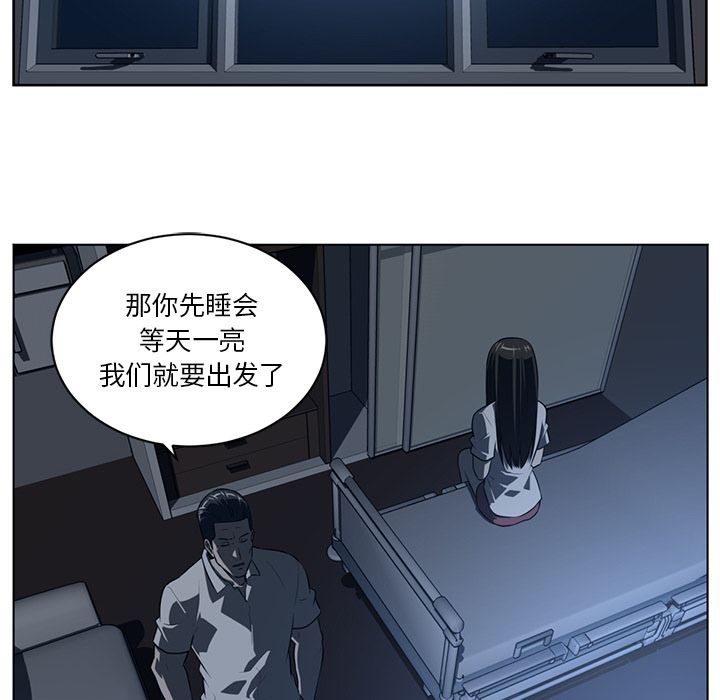 Happening[h漫]韩漫全集-Happening-第 73 章无删减无遮挡章节图片 