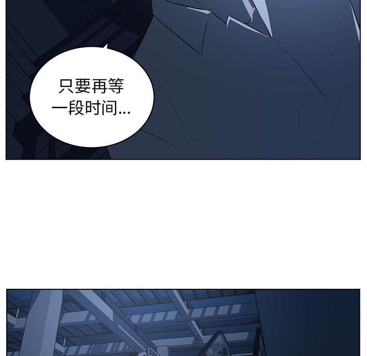 Happening[h漫]韩漫全集-Happening-第 73 章无删减无遮挡章节图片 