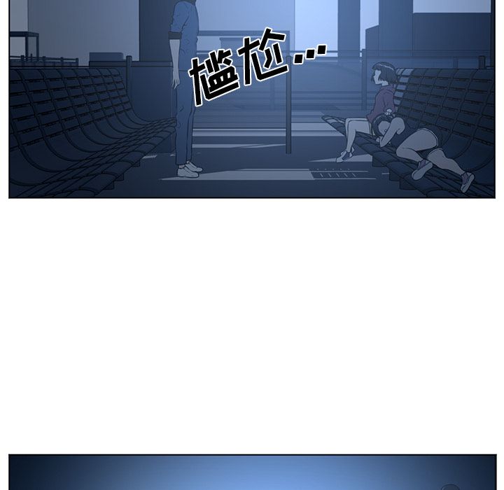 Happening[h漫]韩漫全集-Happening-第 73 章无删减无遮挡章节图片 
