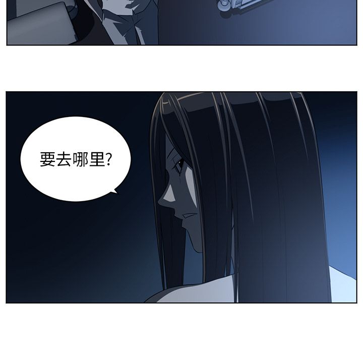 Happening[h漫]韩漫全集-Happening-第 73 章无删减无遮挡章节图片 