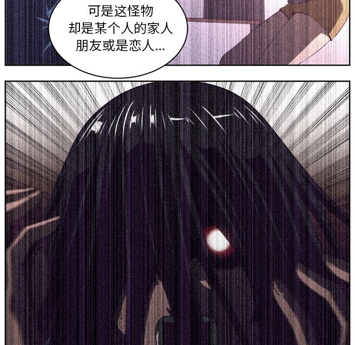 Happening[h漫]韩漫全集-Happening-第 73 章无删减无遮挡章节图片 