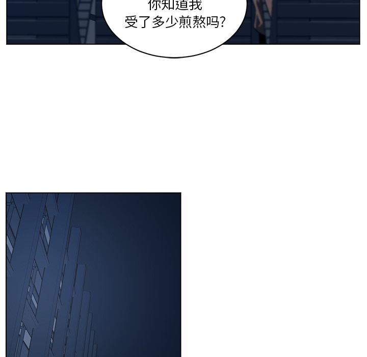 Happening[h漫]韩漫全集-Happening-第 73 章无删减无遮挡章节图片 
