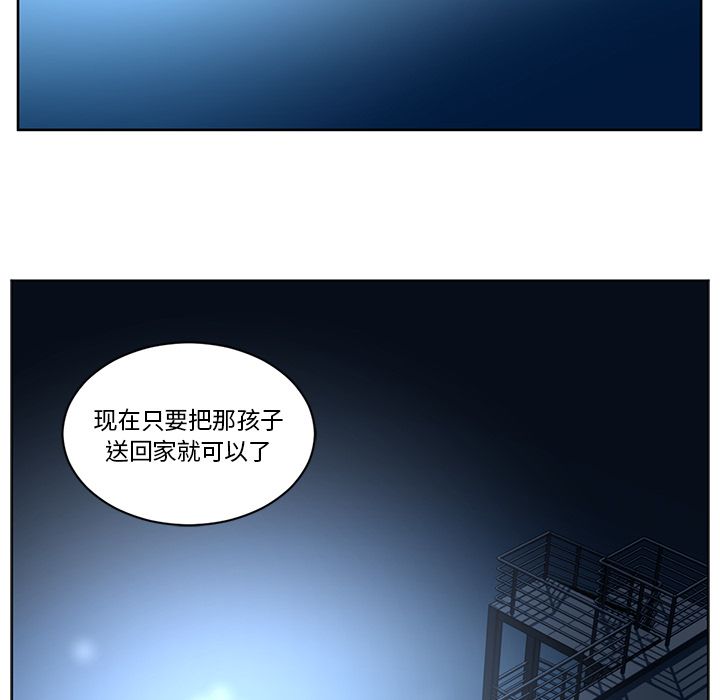 Happening[h漫]韩漫全集-Happening-第 73 章无删减无遮挡章节图片 