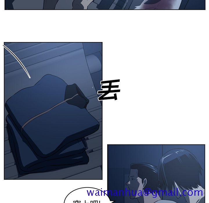 Happening[h漫]韩漫全集-Happening-第 73 章无删减无遮挡章节图片 