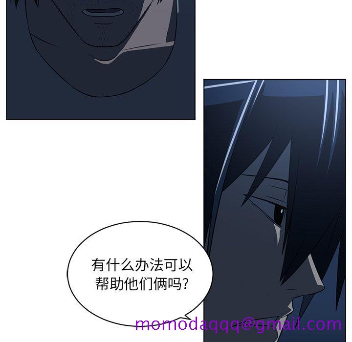 Happening[h漫]韩漫全集-Happening-第 73 章无删减无遮挡章节图片 