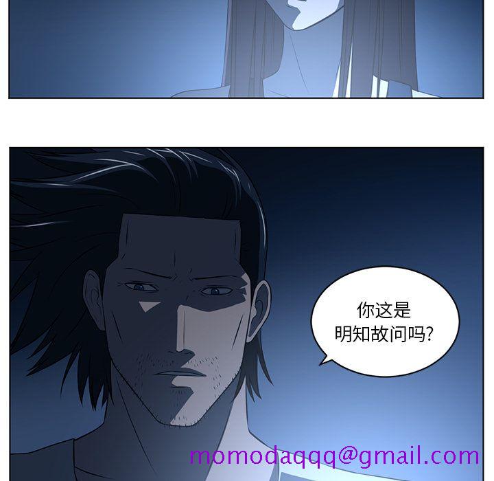 Happening[h漫]韩漫全集-Happening-第 73 章无删减无遮挡章节图片 