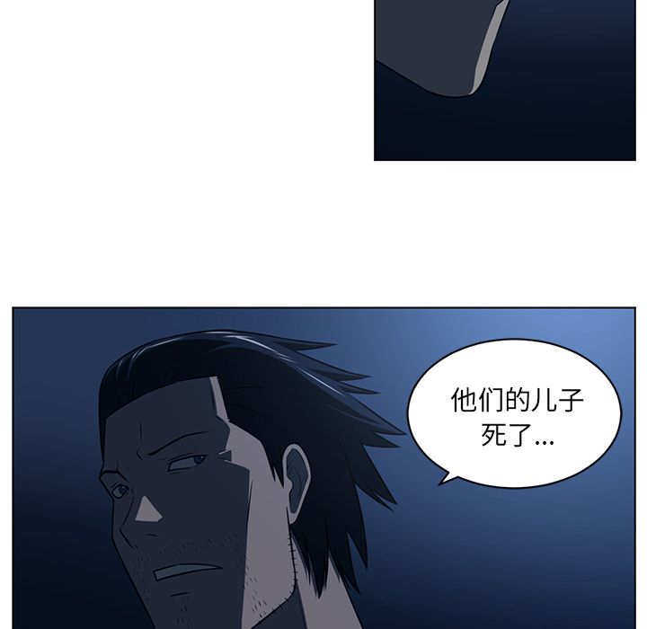 Happening[h漫]韩漫全集-Happening-第 73 章无删减无遮挡章节图片 