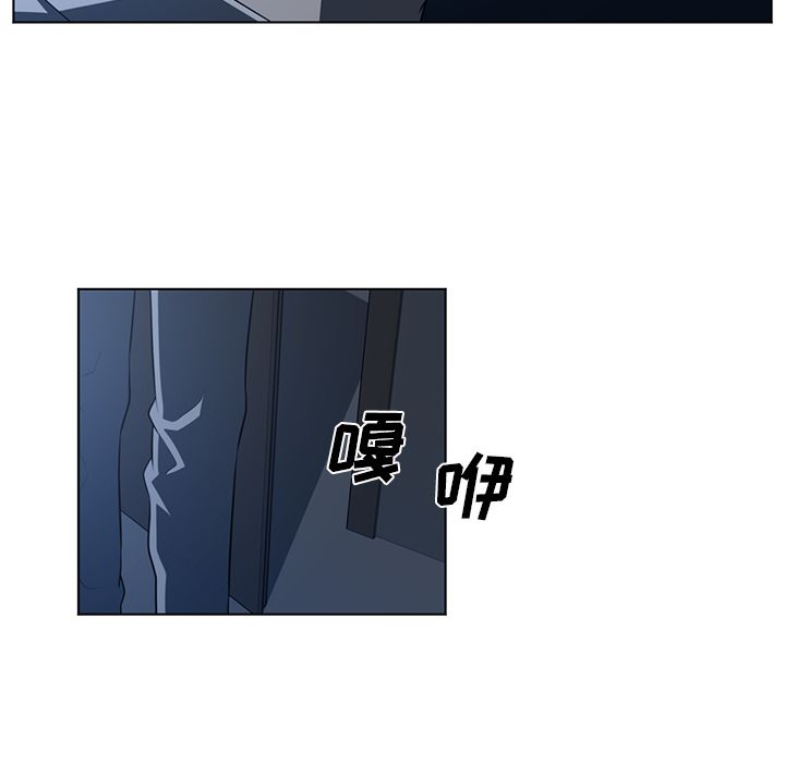 Happening[h漫]韩漫全集-Happening-第 73 章无删减无遮挡章节图片 