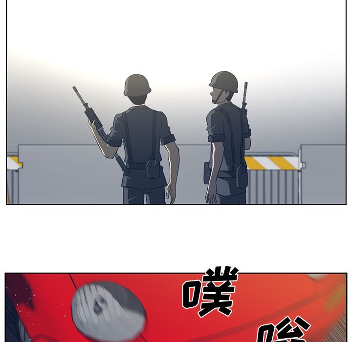 Happening[h漫]韩漫全集-Happening-第 75 章无删减无遮挡章节图片 