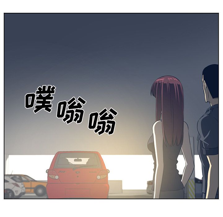 Happening[h漫]韩漫全集-Happening-第 75 章无删减无遮挡章节图片 