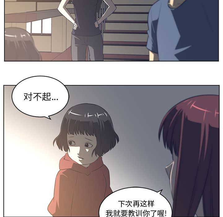 Happening[h漫]韩漫全集-Happening-第 75 章无删减无遮挡章节图片 