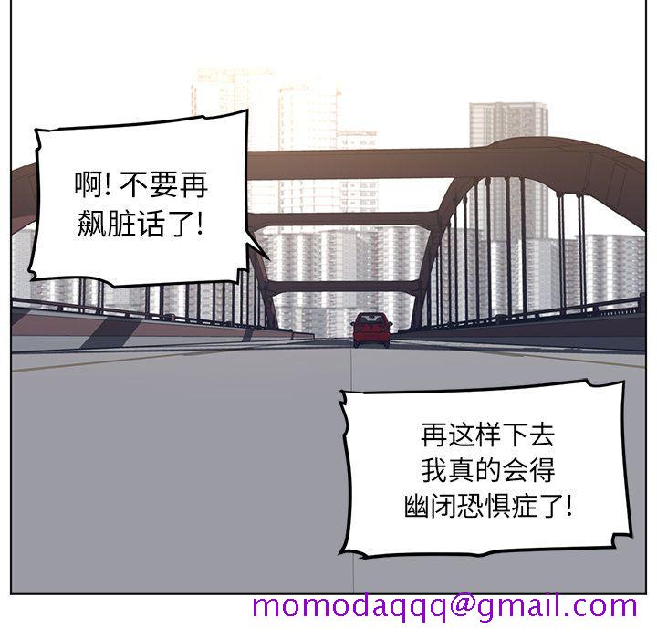 Happening[h漫]韩漫全集-Happening-第 75 章无删减无遮挡章节图片 