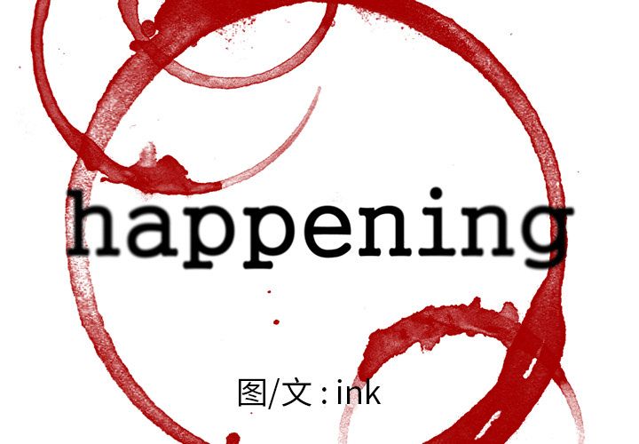 Happening[h漫]韩漫全集-Happening-第 75 章无删减无遮挡章节图片 