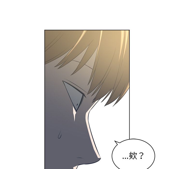 Happening[h漫]韩漫全集-Happening-第 75 章无删减无遮挡章节图片 