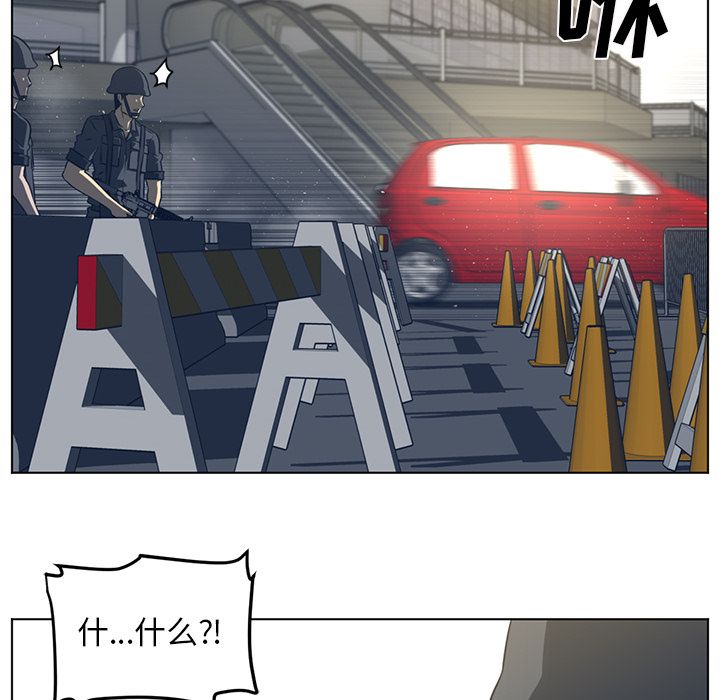 Happening[h漫]韩漫全集-Happening-第 75 章无删减无遮挡章节图片 