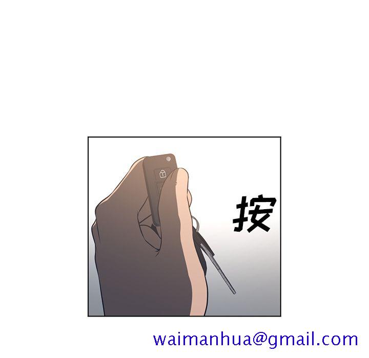 Happening[h漫]韩漫全集-Happening-第 75 章无删减无遮挡章节图片 