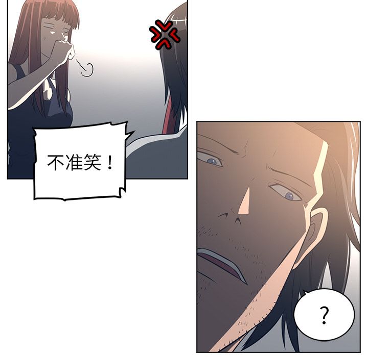 Happening[h漫]韩漫全集-Happening-第 75 章无删减无遮挡章节图片 