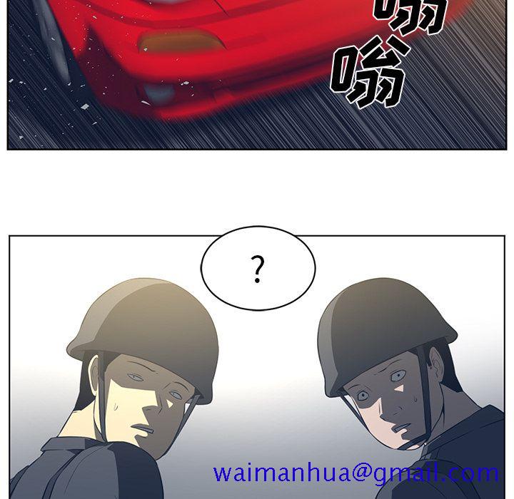 Happening[h漫]韩漫全集-Happening-第 75 章无删减无遮挡章节图片 