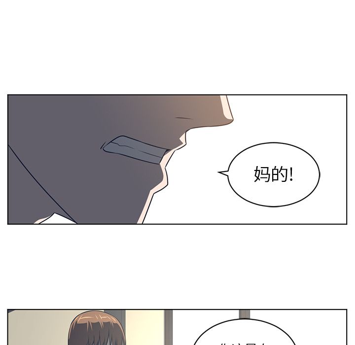Happening[h漫]韩漫全集-Happening-第 75 章无删减无遮挡章节图片 
