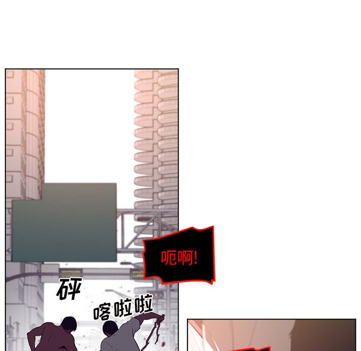 Happening[h漫]韩漫全集-Happening-第 76 章无删减无遮挡章节图片 