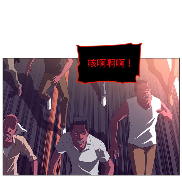 Happening[h漫]韩漫全集-Happening-第 76 章无删减无遮挡章节图片 