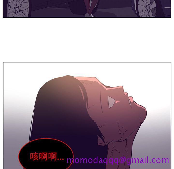 Happening[h漫]韩漫全集-Happening-第 76 章无删减无遮挡章节图片 