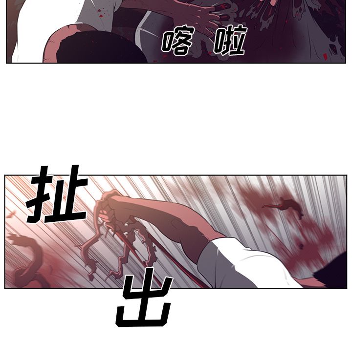Happening[h漫]韩漫全集-Happening-第 76 章无删减无遮挡章节图片 