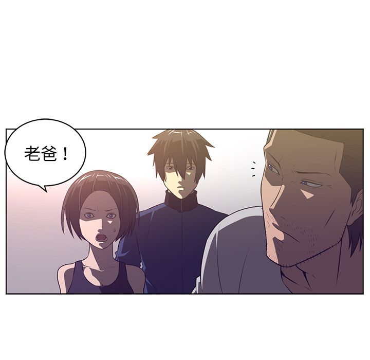 Happening[h漫]韩漫全集-Happening-第 76 章无删减无遮挡章节图片 