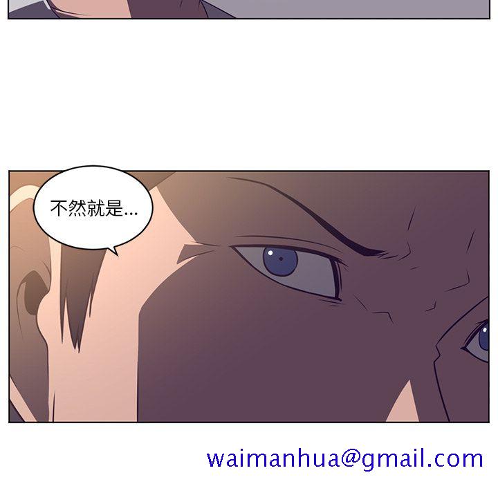 Happening[h漫]韩漫全集-Happening-第 76 章无删减无遮挡章节图片 