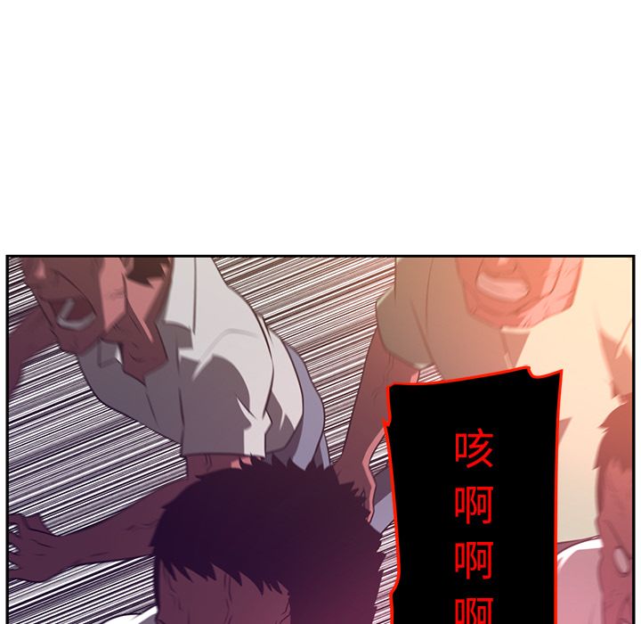 Happening[h漫]韩漫全集-Happening-第 76 章无删减无遮挡章节图片 