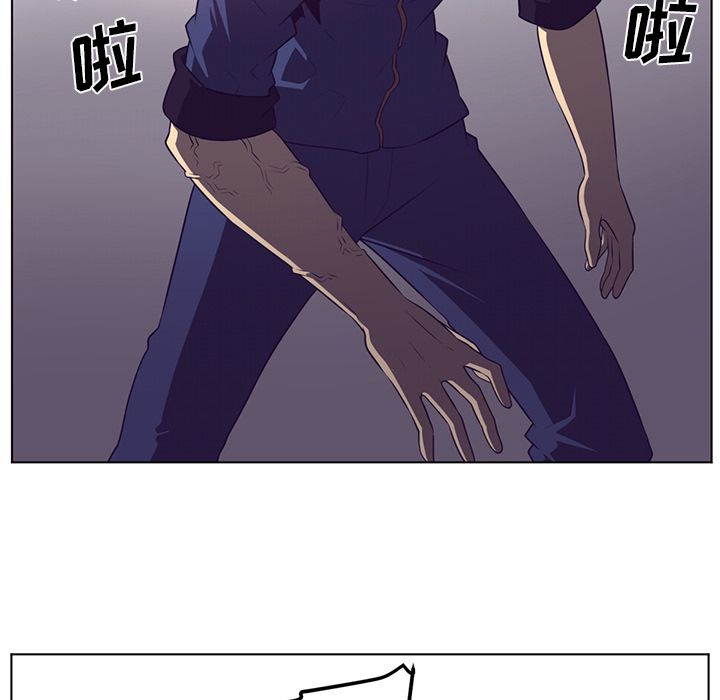 Happening[h漫]韩漫全集-Happening-第 76 章无删减无遮挡章节图片 