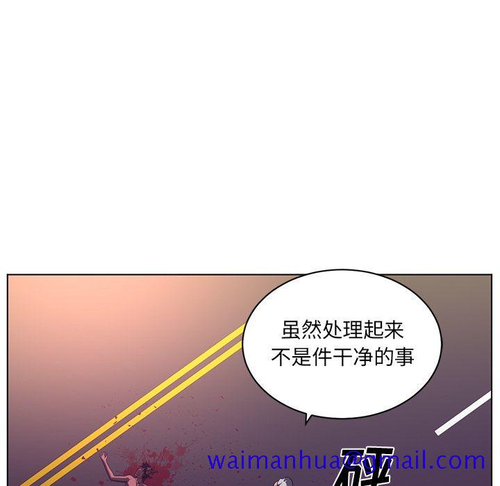 Happening[h漫]韩漫全集-Happening-第 76 章无删减无遮挡章节图片 
