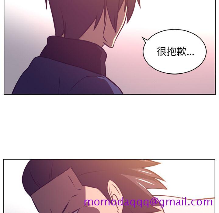Happening[h漫]韩漫全集-Happening-第 76 章无删减无遮挡章节图片 