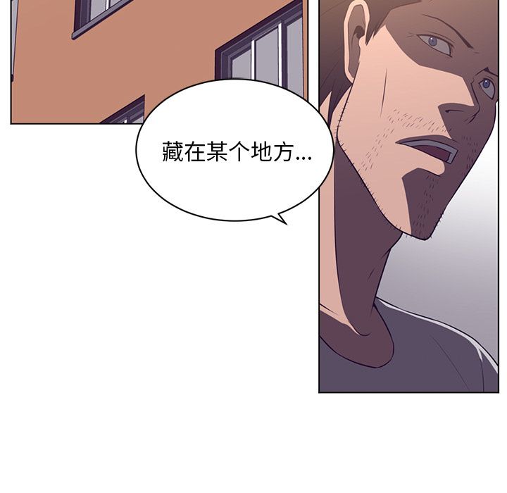 Happening[h漫]韩漫全集-Happening-第 76 章无删减无遮挡章节图片 