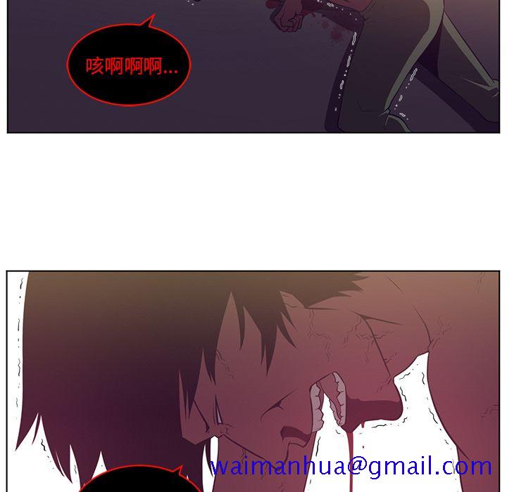 Happening[h漫]韩漫全集-Happening-第 76 章无删减无遮挡章节图片 