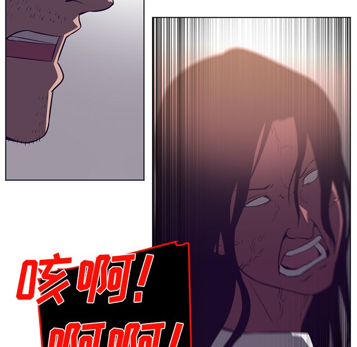 Happening[h漫]韩漫全集-Happening-第 76 章无删减无遮挡章节图片 