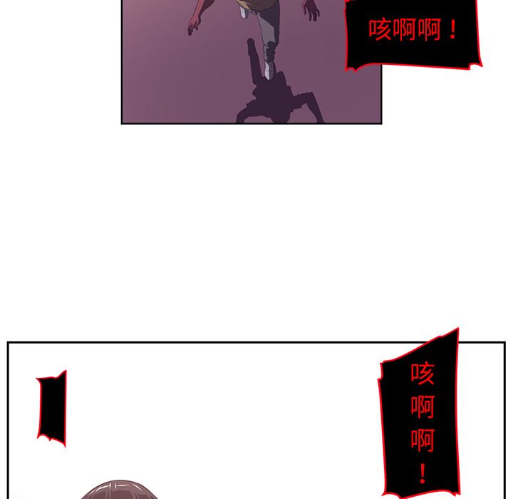 Happening[h漫]韩漫全集-Happening-第 77 章无删减无遮挡章节图片 