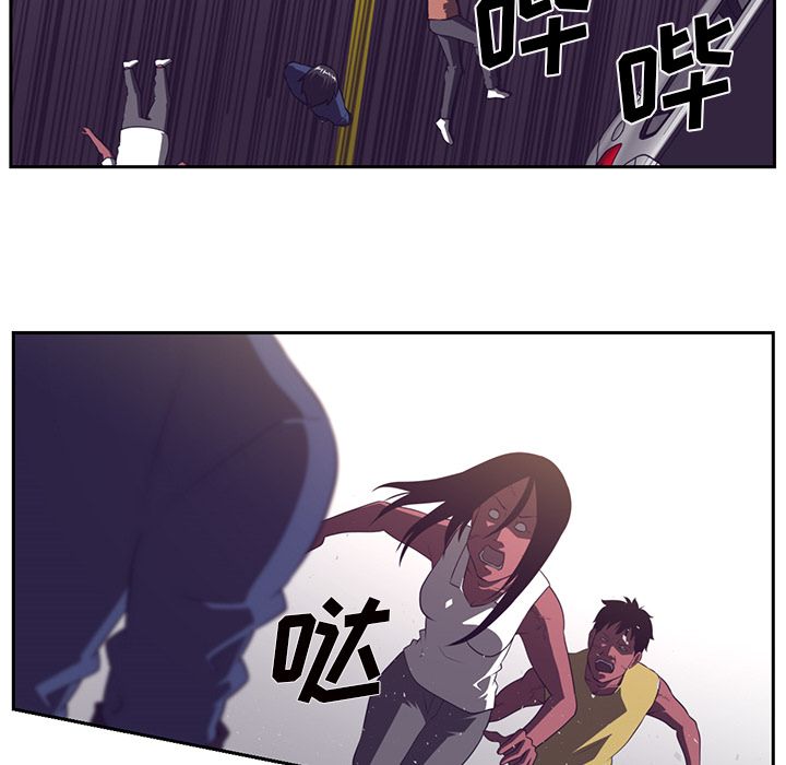 Happening[h漫]韩漫全集-Happening-第 77 章无删减无遮挡章节图片 