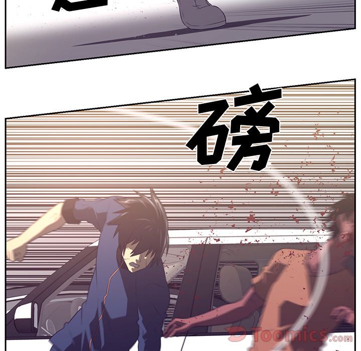 Happening[h漫]韩漫全集-Happening-第 77 章无删减无遮挡章节图片 