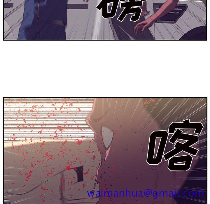 Happening[h漫]韩漫全集-Happening-第 77 章无删减无遮挡章节图片 