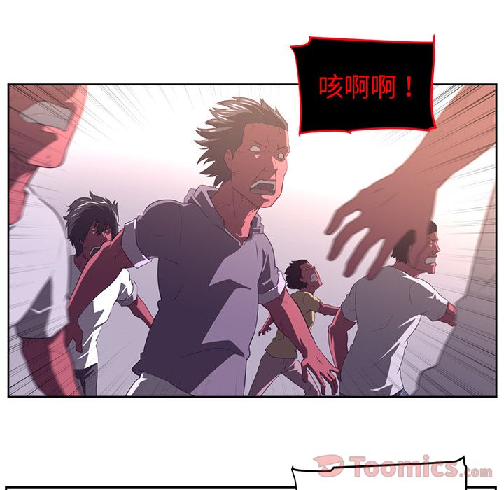 Happening[h漫]韩漫全集-Happening-第 77 章无删减无遮挡章节图片 