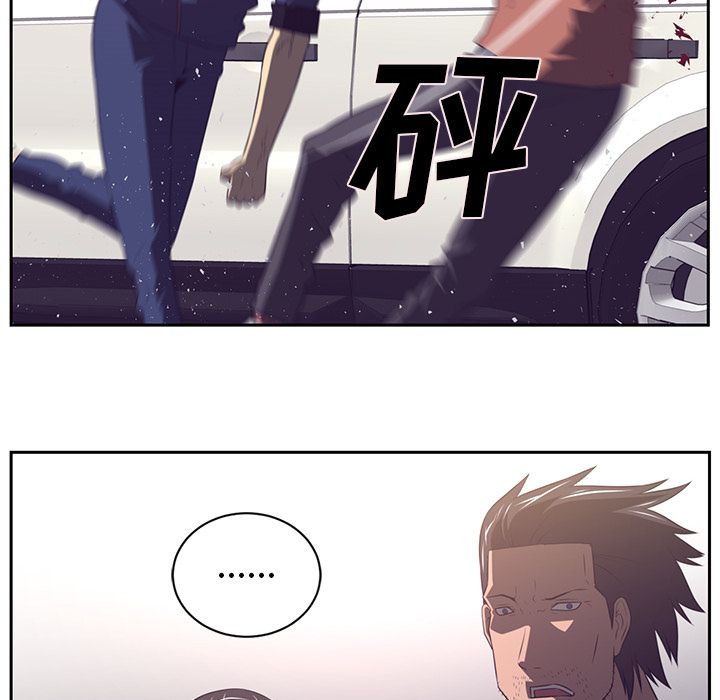 Happening[h漫]韩漫全集-Happening-第 77 章无删减无遮挡章节图片 