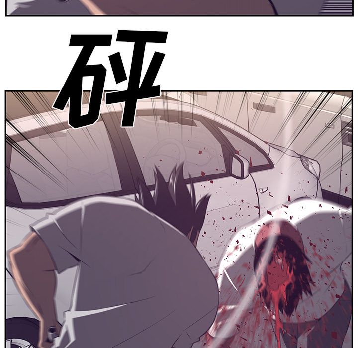 Happening[h漫]韩漫全集-Happening-第 77 章无删减无遮挡章节图片 