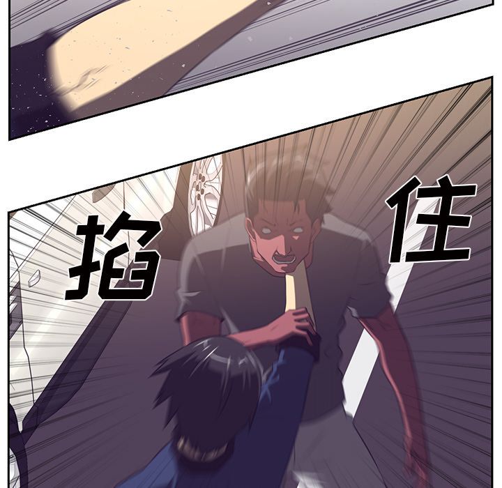 Happening[h漫]韩漫全集-Happening-第 77 章无删减无遮挡章节图片 